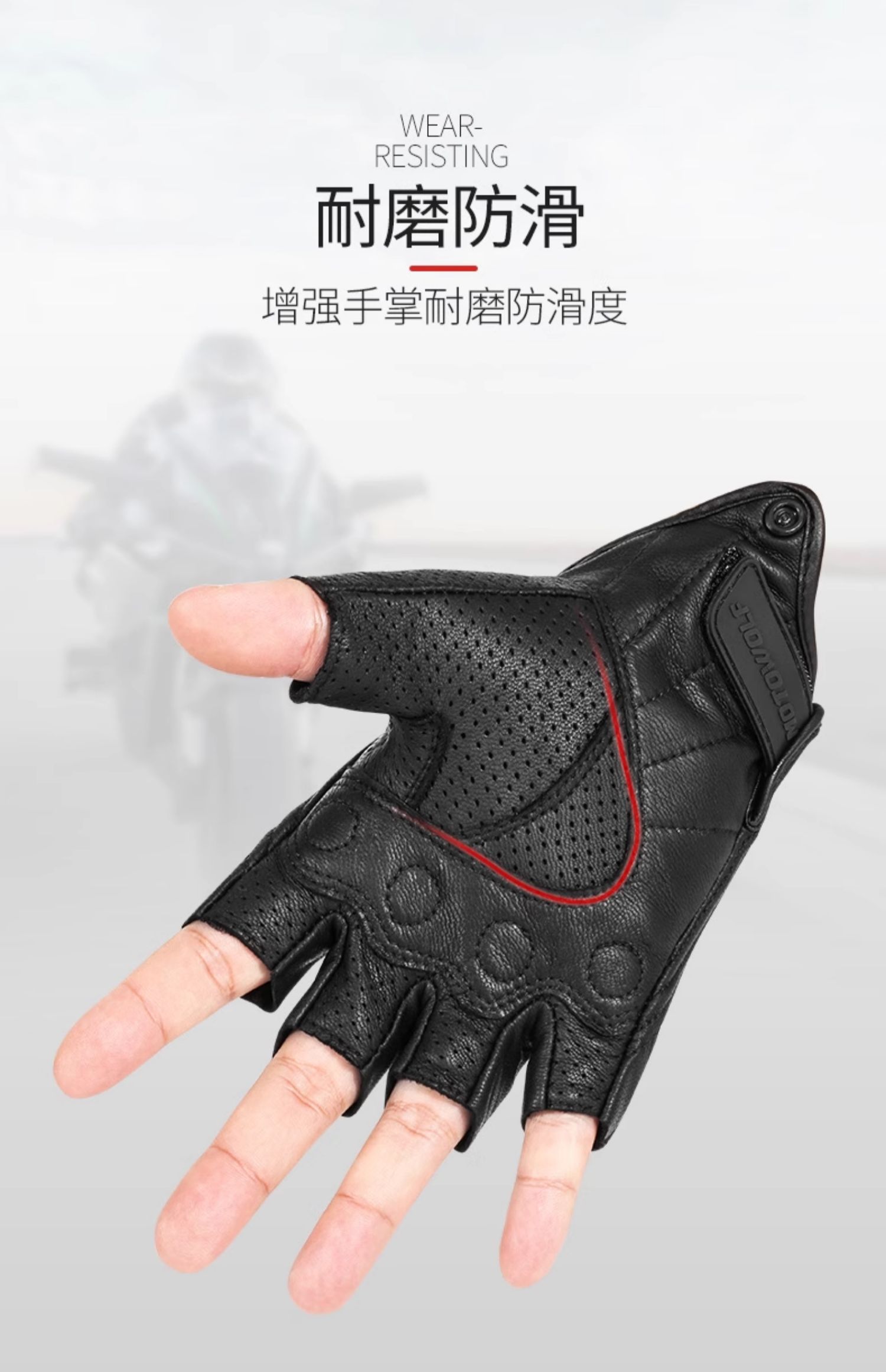 Modo Wolf Four-Season Motorcycle Leather Gloves, Breathable Full-Finger and Half-Finger Retro Motorcycle Riding Anti-Fall Rider Gear
