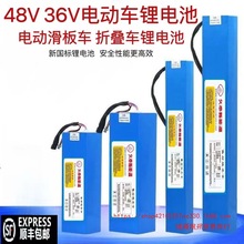 ���{܇48V�늳�36V����܇�늳ش��{�ۯB늄�܇24V늄�܇�늳�