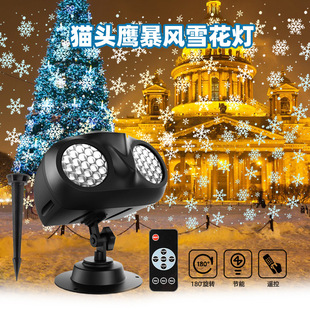 Cross-border large area snowflake projection lamp with ground plug outdoor waterproof lawn lamp Christmas pattern ground snowflake lamp