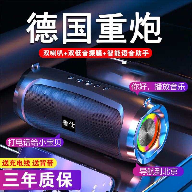 重サブウーファAIスマートブルートゥーススピーカーのダブルスピーカーの超大音量家庭用屋外携帯手はオーディオを持って郵送します。|undefined