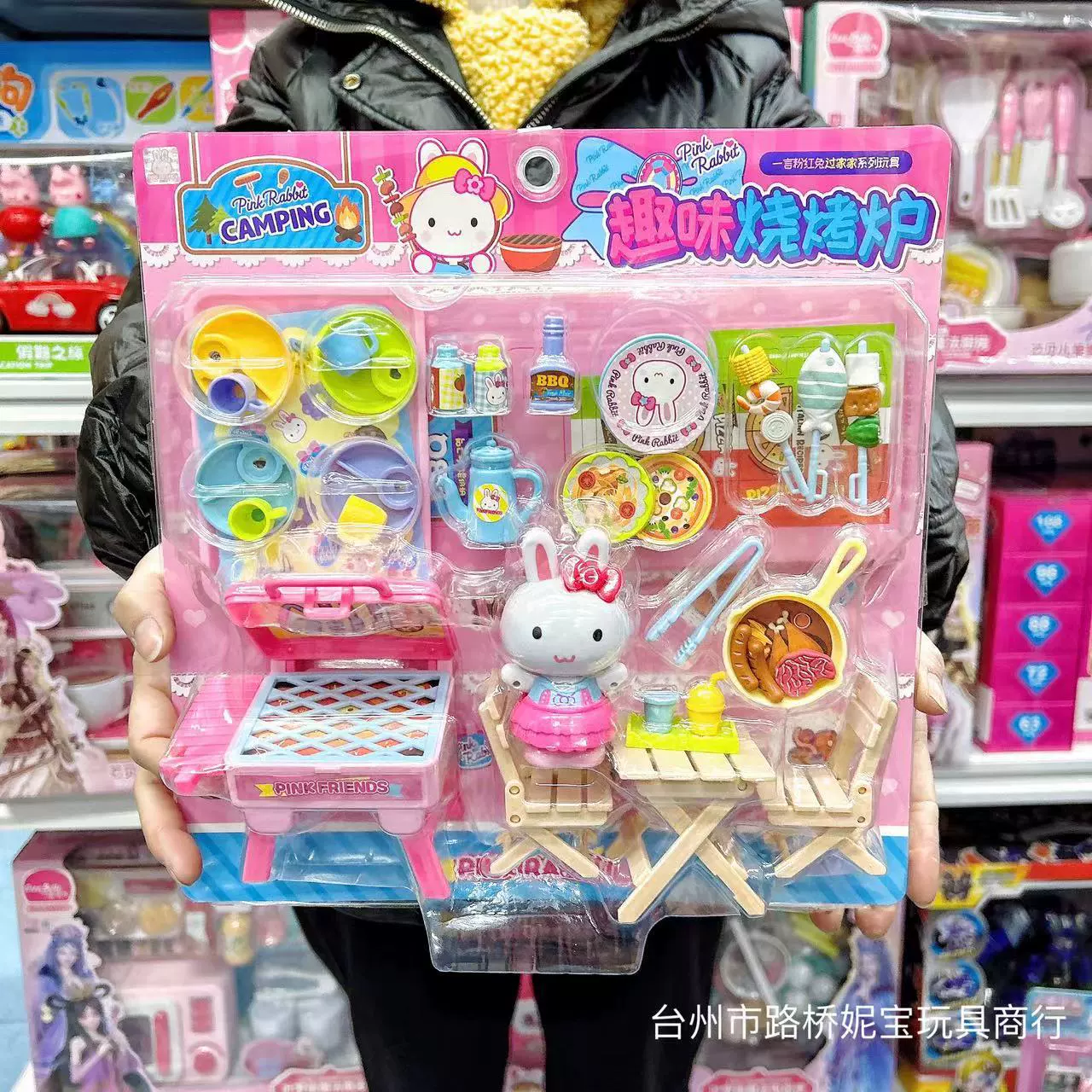 一言粉红兔 Set, gift box, family toy
