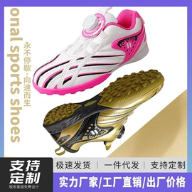 足球护腿板;足球服;运动休闲棉袜