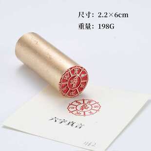 ���l��������2.2&times;6cm��ʯ׭���~�Ʒ�ӡ�e�����S�~ӡ�·¹��~ӡ