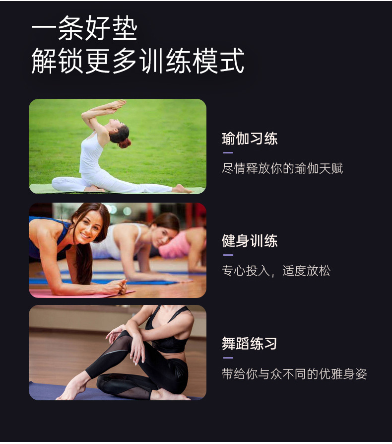 pu天然橡胶瑜伽垫