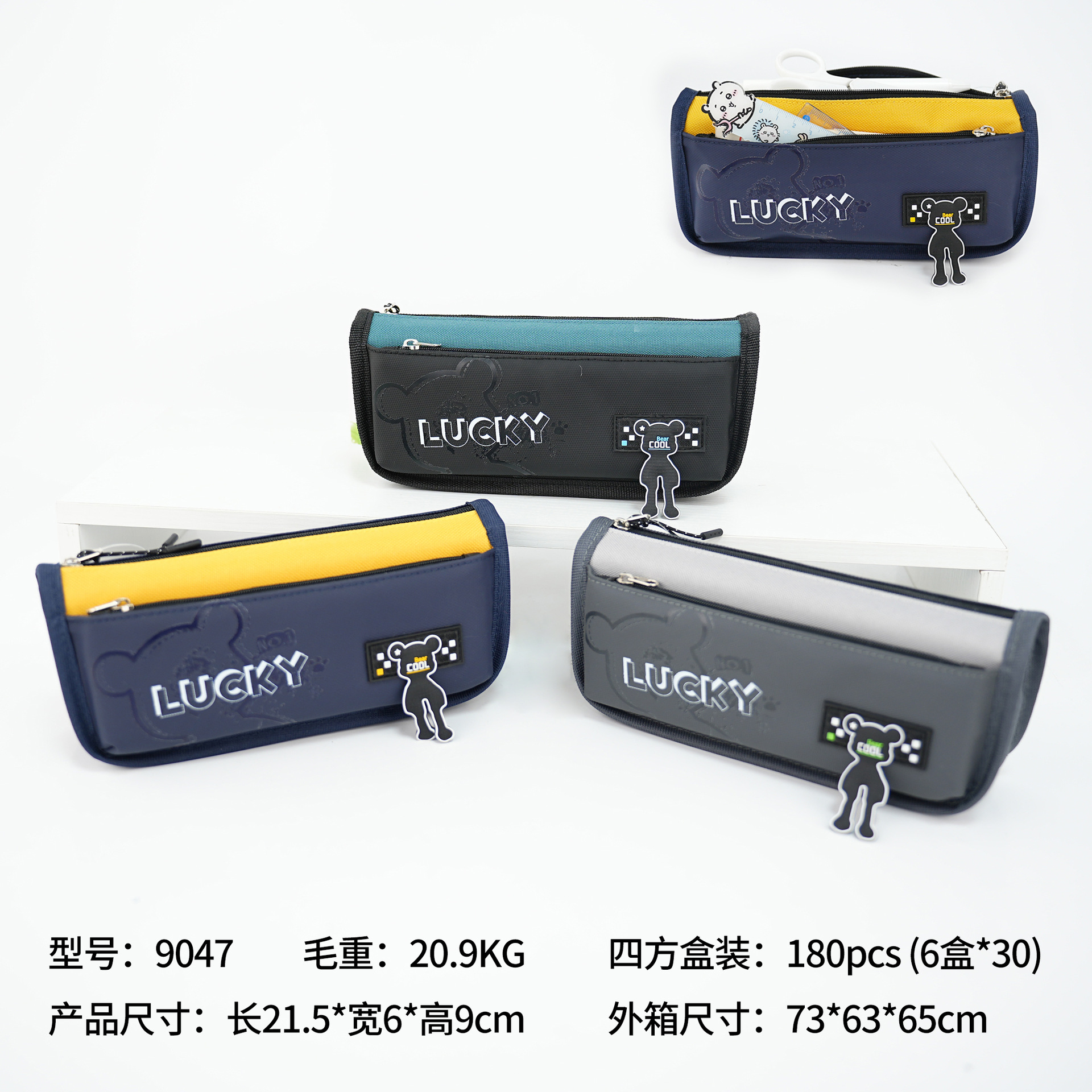 9047 (36 unidades / venta por caja)