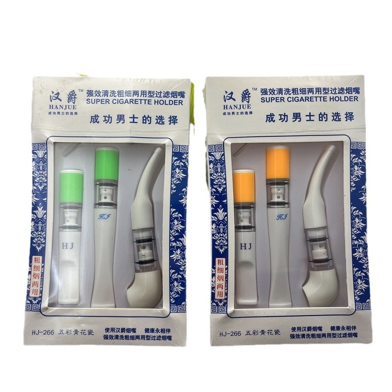 タバコフィルター タバコフィルター メンズ 循環式 洗える 粗・中・細 3way喫煙フィルター HJ266|undefined