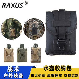 Tactical Outdoor Water Bottle Bag Cross-border Military Fan Recycling Bag Miscellaneous Bag molle Accessory Bag Outdoor Storage Waist Bag