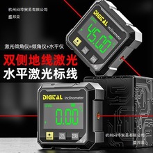 高精度数显激光仪带水平仪水平角度倾角电子测量斜角工具