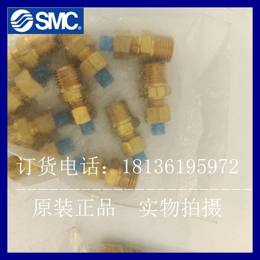 SMC原装正品嵌入式接头 KFH06-02