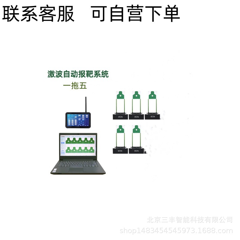 智能电子自动报靶系统激波自动起倒训练机高精度起倒自动报靶设备