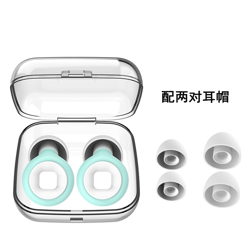跨境专供新款专利款隔音降噪耳塞听力防护硅胶防噪音睡眠耳塞创意|undefined