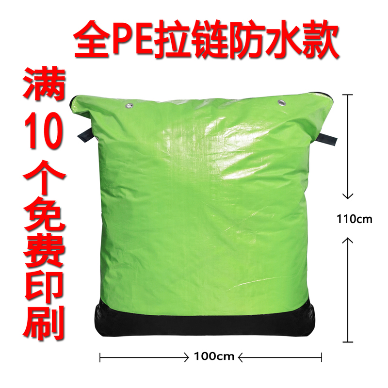 ジッパースタイル Zhongtong Yunda Shentong Yuantong Express 転送バッグ厚みのある水収集バッグ耐摩耗性|undefined