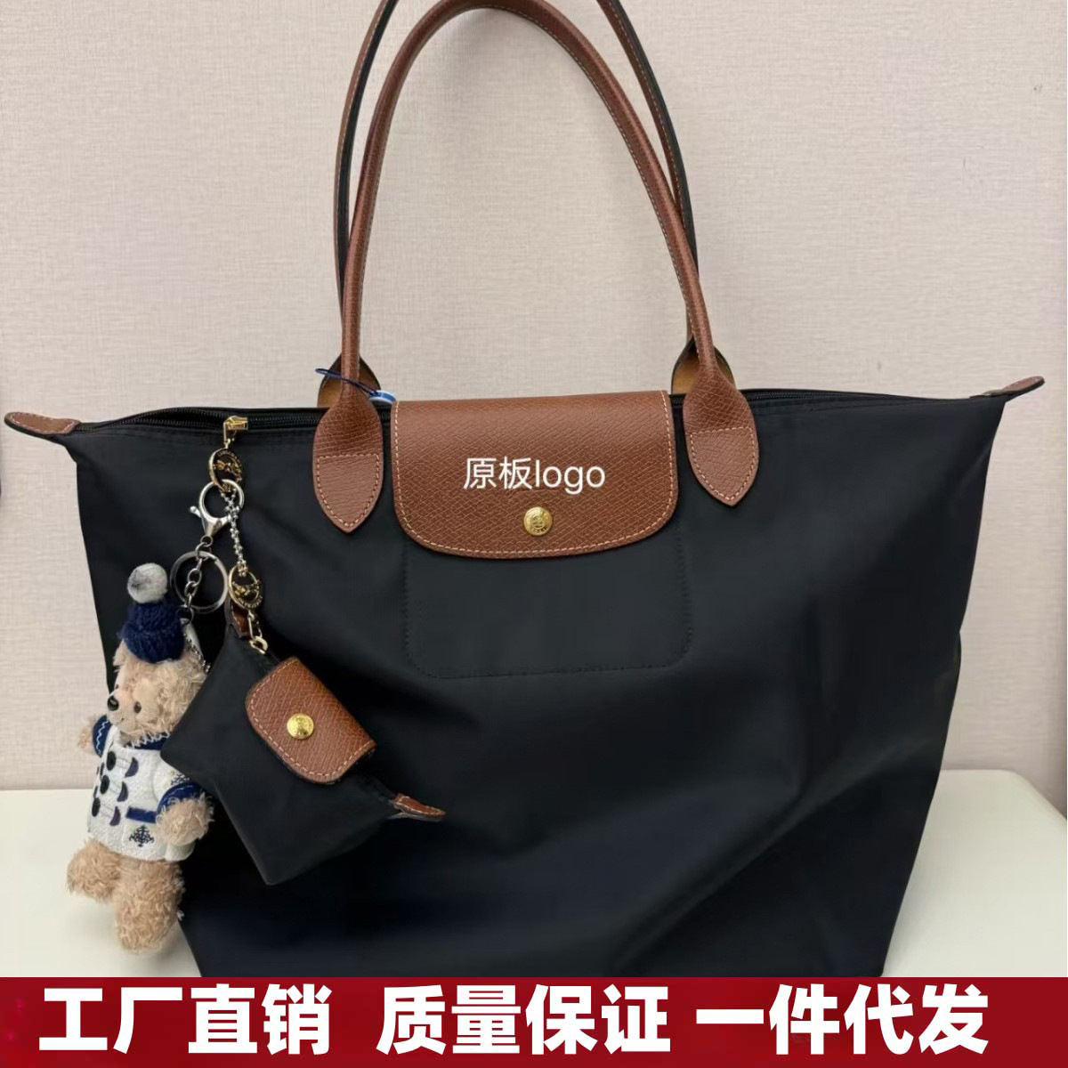 70周年法国尼龙包骧包托特包女包手提饺子包折叠轻便防水妈咪通勤