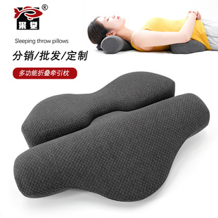 Cross-border Memory Foam Traction Pillow Neck Protection Pillow Sleeping Neck Protection Massage Household Memory Pillow Traction Reverse Arch Cervical Spine Pillow