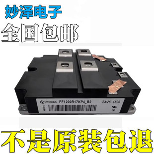 Fz1600R17Hp4 Fz1600R17Hp4-B2 Fz2400R17Hp4-B2 Fz2400R17Hp4