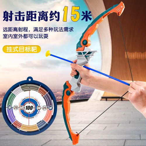 New archer simulation bow and arrow set with light 15m range children's indoor and outdoor archery toy boy gift