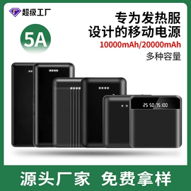 锂电池;其他电源