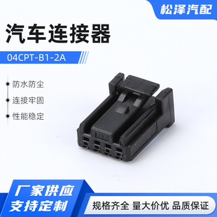04CPT-B1-2A��܇�B���� �Ӳ��4�׾������B����2.0mm�g�� 4p �z��