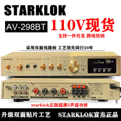 110Vクロスボーダー人気AV298BT 5チャンネル5家庭用bluetooth機能再生機600wハイパワーアルミニウム合金アンプ