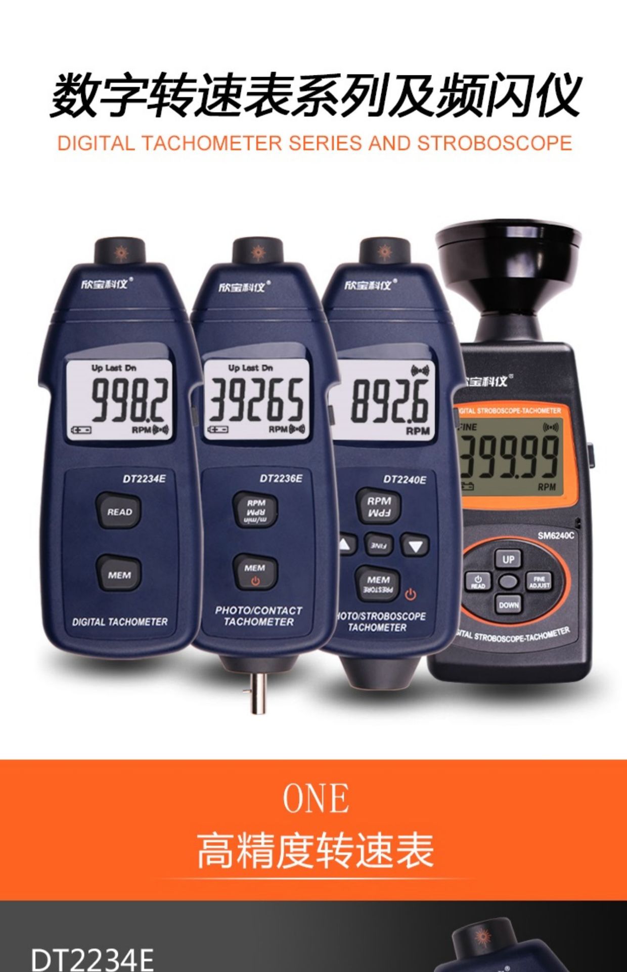 Xinbao Sm2235Plus Tachometer Digital Display Photoelectric Dual-Purpose Contact Motor Line Speed Meter High-Precision Speed Measurement