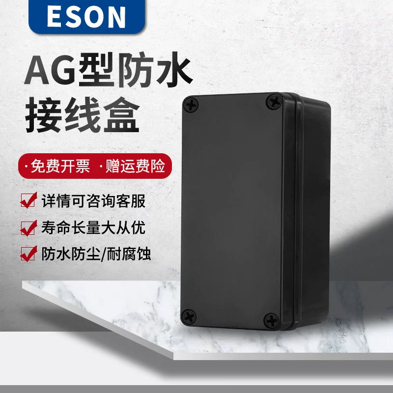 Черный ABS пластиковый водонепроницаемый ящик открытый крытый кабель IP66AG водонепроницаемый распределительный ящик пластиковый блок питания