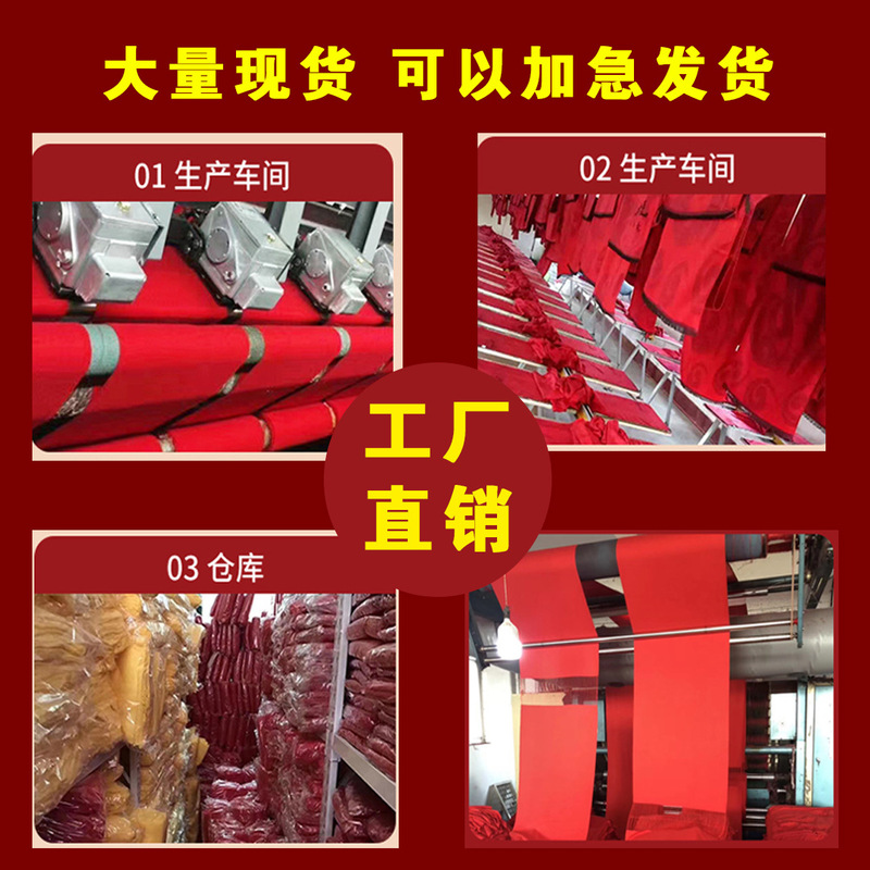 中国红围巾公司年会开业庆典印logo同学聚会活动祭祖围脖刺绣批发|undefined