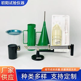 其他仪器仪表;恒温试验设备;测定仪