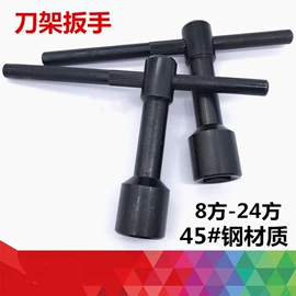 车刀;铣刀;钻头