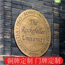 复古黄铜做旧logo广告牌贴墙民宿商铺咖啡厅广告招牌牌匾定制铜铝