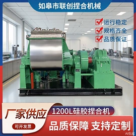 捏合机;搅拌机;混合机