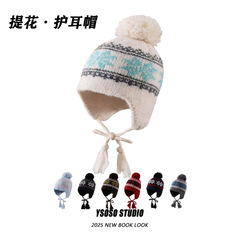 韩系复古费尔岛流苏辫子针织帽子女秋冬季保暖加护耳毛线套头帽