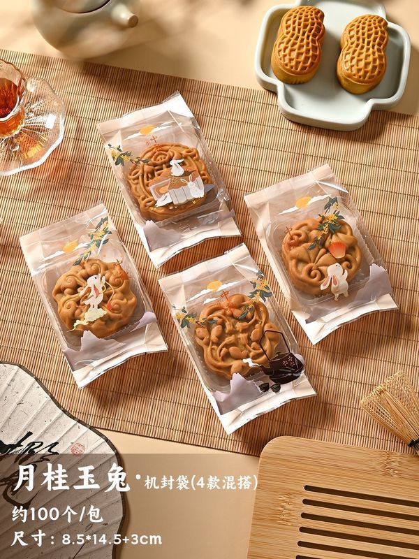 2025 新しい透明ハッピー中秋月餅包装袋広東風月餅袋氷皮卵黄クリスプ機械シール袋|undefined
