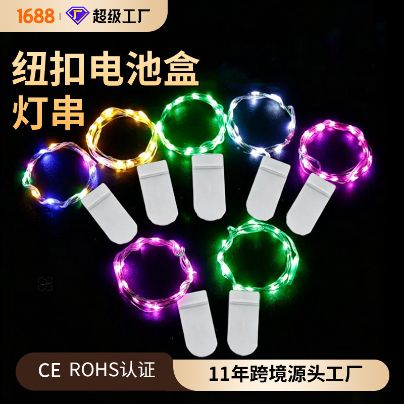 Led Button Battery Copper Wire String Lights Fairy Lights Flower Cake DIY Christmas Holiday Atmosphere Lights Wholesale Led Button Battery Copper Wire String Lights Fairy Lights Flower Cake DIY Christmas Holiday Atmosphere Lights Wholesale
