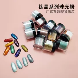 美甲饰品;珠光粉;金属粉、浆