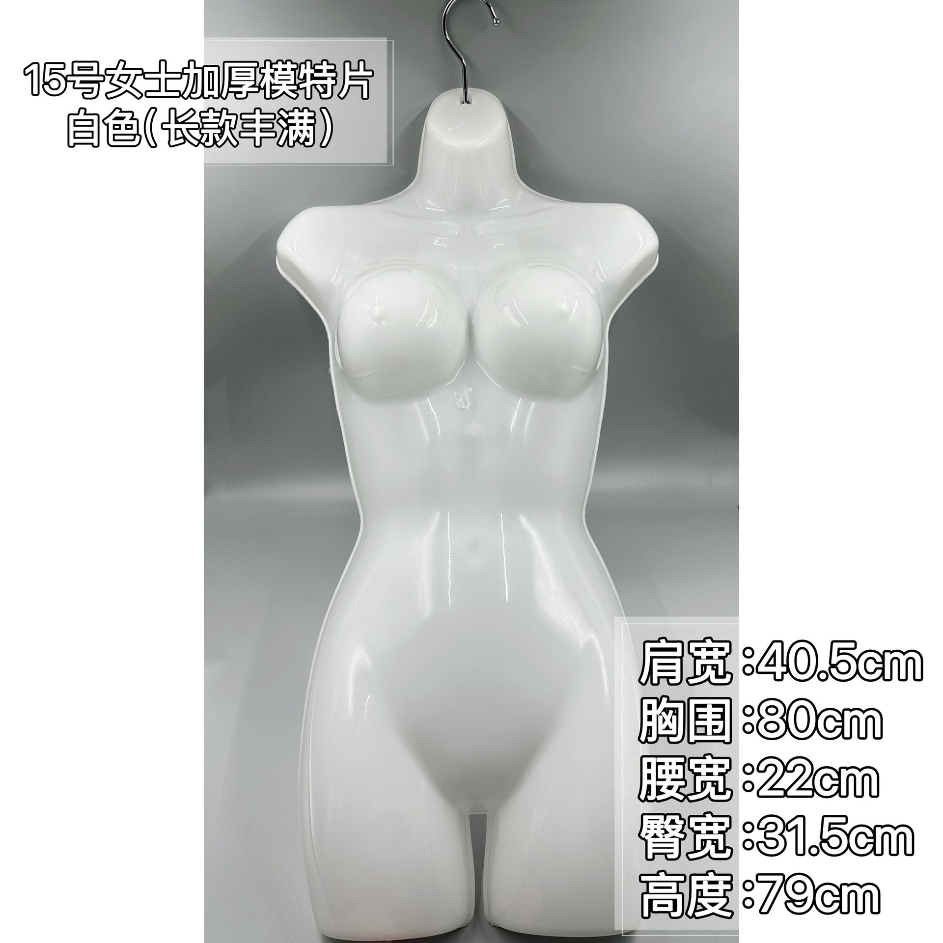 Mujer de medio cuerpo modelo de plástico película tienda de ropa maniquí ropa accesorios de exhibición con gancho soporte de exhibición Hanfu image 16