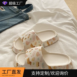 女士洞洞鞋;EVA拖鞋;厚底拖鞋