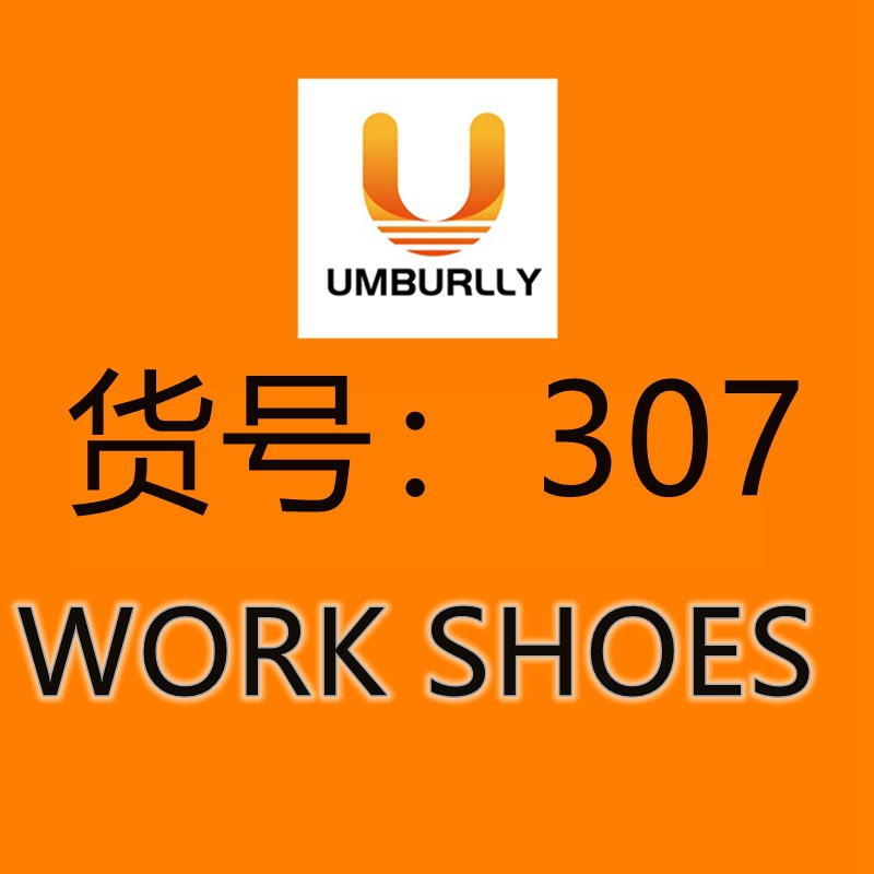 亚马逊跨境新款 钢包头劳保鞋防砸防刺穿 工作鞋轻便气垫底四季鞋