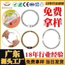 厂家直销金属活页圈DIY儿童册收纳书圈笔记本装订活页环