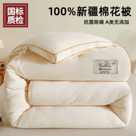 四件套;夏凉被;床罩床笠