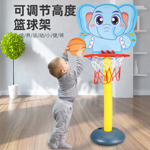 儿童室内室外篮球架可调节高度篮球板套装幼儿园益智投篮儿童玩具