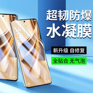 �m��opporeno10�����֙CĤreno10proȫ��Ĥ10pro+��Ʒ5g�������o