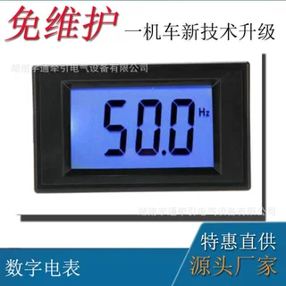 3吨矿用电机车配件 电机车数字电流电压表 CJY3t电机车数字电流表