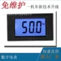 数字矿用电流cjy3t电流表