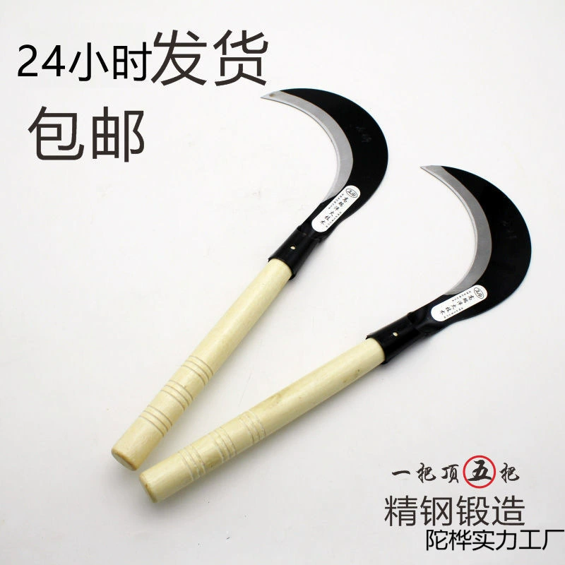 Длинногранный сельскохозяйственный серп для обрезки, стрижки травы, прополки, обрезки чеснока, уборки пшеницы, стрижки травы и уборки урожая.