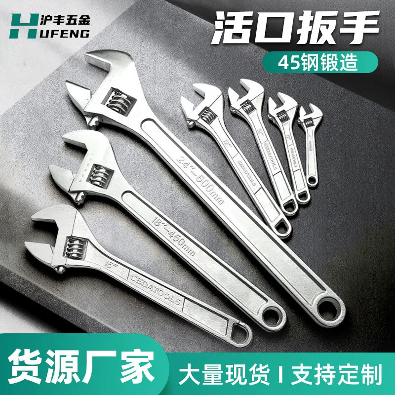 Hufeng Hardware Tools Регулируемый ключ 12inch Многофункциональный гаечный ключ с открытым концом из углеродистой стали с хромированным покрытием 15inch Регулируемый ключ