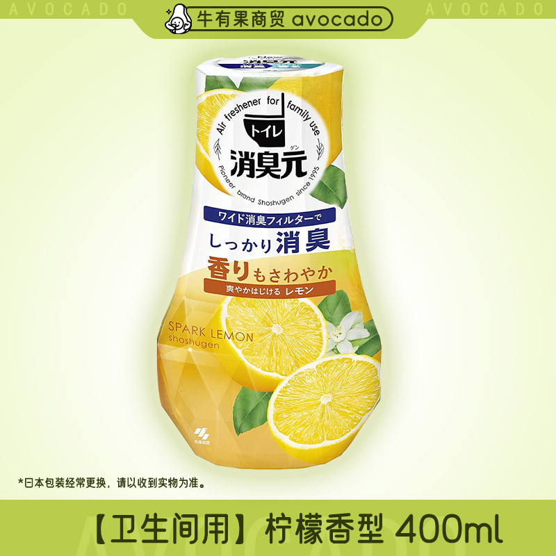 小林製薬 液体消臭剤 400ml 日本輸入 空気清浄剤 トイレ 室内用アロマフレグランス