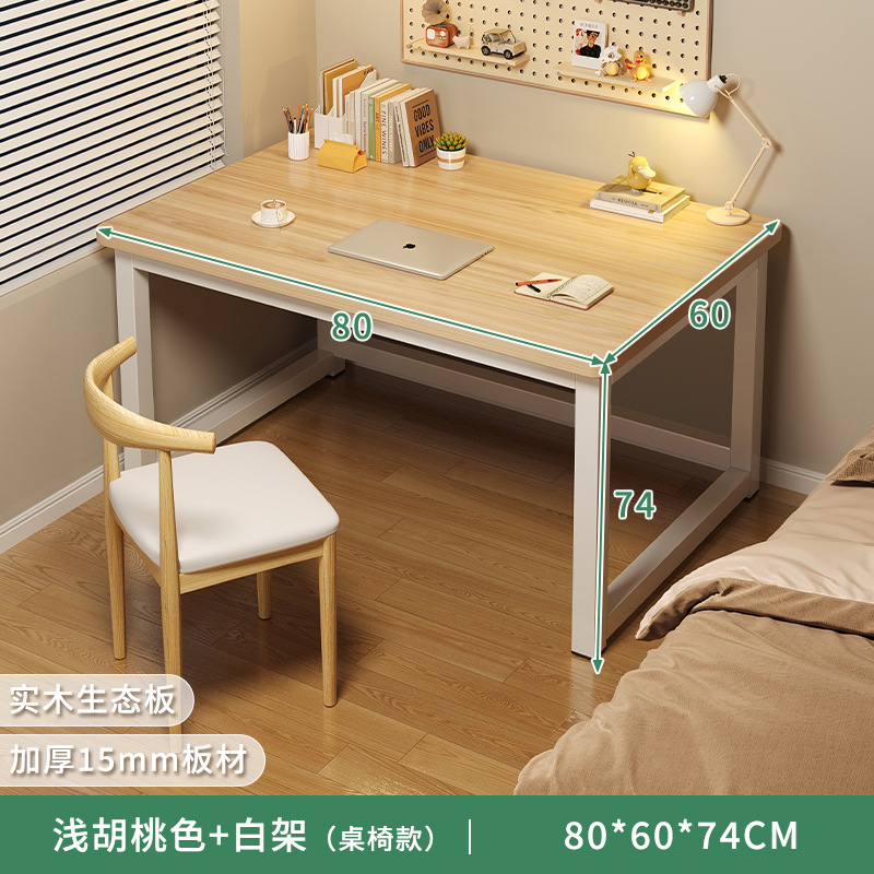Escritorio de computadora para el hogar moderno y minimalista dormitorio de madera maciza estudio escritorio de escritorio para adultos escritorio de oficina rectangular