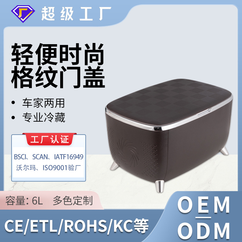 Mini Refrigerador Portátil para Cosméticos 6L para Hogar, Dormitorio y Coche