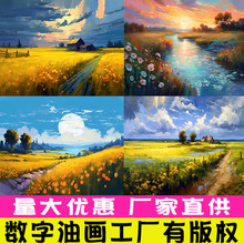 数字油画diy儿童手绘油彩画油画风景手工填充涂色丙烯装饰画授权