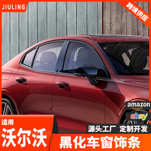 m16-25֠S60܇lbS90XC60ɫtbo